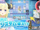 TCGが遠隔でも戦える？ ホロライブ『ホロカ』、ソニー開発の「TCGセンシングシステム」実証実験を実施ーカメラで盤面を読み取り、離れた場所でも対戦出来る夢の技術 画像