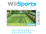 ホワイトハウス、今度は『Wii Sports』の映像を利用したプロパガンダ動画を投稿…止まらないゲーム・アニメの無断借用 画像