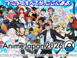 「AnimeJapan 2026」過去最多の120社以上が出展！ブースの一部をご紹介 延べ200ステージの開催も 画像