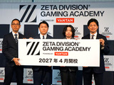 「業界に飛び込むきっかけに」ZETA DIVISIONがバンタンと描くeスポーツ人材育成の全貌。「ZETA DIVISION GAMING ACADEMY POWERED BY VANTAN」発表会レポート 画像