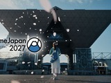 「AnimeJapan 2027・2028」開催地が初の大阪へ！パブリックデイ会場はインテックス大阪 画像
