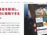 ZUU、ビジネスチャット経由のなりすまし詐欺で9,600万円流出―赤字継続中の財務体力と内部統制の両面に課題 画像