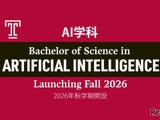 テンプル大学ジャパン「AI学科」2026年秋に新設…英語で教育 画像