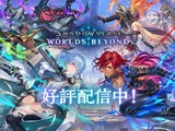 MURA選手に無期限出場禁止処分―『シャドバWB』公式がペナルティを発表…配信内で他チーム選手への誹謗中傷や実在しない談合を示唆 画像