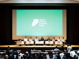 「クリエイター支援基金 進捗報告会」6月5日開催——アニメ・XR・舞台芸術など採択4団体が成果を発表 画像