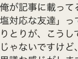 突撃！隣のAI活用術：ぴちきょさん：AIに「キャラ」を与えて先延ばし撃退！＆初心者向けClaude導入ガイド 画像