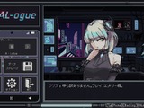 無料公開の美少女アンドロイド修理ADV『D1AL-ogue』開発元「予算不足と生活苦」のため、次回作のクラファン検討。翻訳やフリー音源の問題克服へ 画像