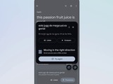 Google、Android版翻訳アプリにAIによる発音練習機能を搭載。リリース20周年記念 画像
