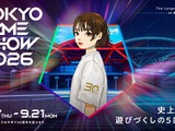 東京ゲームショウ2026本格始動！史上初5日間の開催へ向け、ティーザー動画やプレゼントキャンペーンなど情報公開 画像