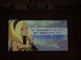 【CEDEC 2012】「Too Japanese」な日本ゲームは海外で評価されないのか ― 『GRAVITY DAZE』ヒットの理由 画像