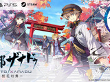 日本ファルコム、『空の軌跡 the 1st』好調すぎて業績予想を上方修正。長期シリーズ1作目リメイク作が売り上げ伸ばす 画像