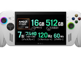 ハンドヘルドPC「ROG Xbox Ally」廉価モデルが4万円の値上げ。89,800円から129,800円へ価格改定 画像