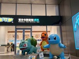 中国にポケモンカードジムが増加― カード対戦だけではない、多様なファンのニーズに応えた空間とは 画像