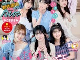 「機動警察パトレイバー」32年ぶり新作！ゆうきまさみによる初の読切マンガ掲載の「週刊スピリッツ」発売 画像