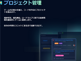 ゲーム制作・配布にも使われるGitHub、約3,800件の内部データが流出か―ソフトウェア開発プラットフォームが不正アクセス被害に遭う 画像