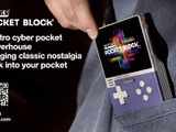 AYANEO傘下のKONKR、世界初のAIゲーミングハンドヘルド「Pocket BLOCK」を発表 画像