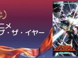 クランチロール・アニメアワード2026受賞結果一覧：アニメ・オブ・ザ・イヤーに「僕のヒーローアカデミア FINAL SEASON」が輝く 画像