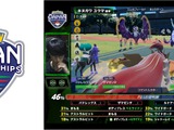 HEROZ、ポケモン社と共同開発のバトル分析AI「Pokémon Battle Scope」を国内最大級ポケモン大会に3年連続導入 画像