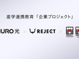 NUROとREJECT、専門学校との産学連携プロジェクトに2年連続で参画——eスポーツ業界の裏方人材育成に注力 画像
