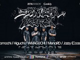 レジェンド「MenaRD」がZETA DIVISIONとして「SFL」に―ストリートファイター部門の新体制を発表、「じゃじい」がコーチとして加入 画像
