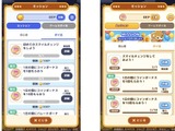 EAGLE、ポイ活機能をアプリに組み込む収益化支援SaaS「ポイリンク」を新会社で提供開始 画像