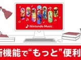 任天堂の音楽をどこでも楽しめる！ 「Nintendo Music」がPCウェブブラウザやApple CarPlayなどに対応ー『マリオカート ワールド』の楽曲も配信開始 画像