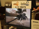 【CEDEC 2012】CRI・ミドルウェアは「ADX」「Sofdec」のWii U対応版も披露 画像