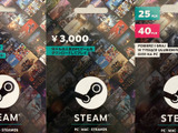 Valve、小売店でのSteamギフトカードの販売を終了へ。世界的に詐欺が横行のため 画像