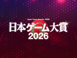 TGS2026に関連する、日本ゲーム大賞2026「年間作品部門」投票がスタート！2025年の大賞は『メタファー：リファンタジオ』 画像