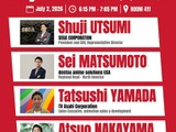 PopPowerProject、Anime Expo 2026で日本コンテンツの現状と将来像を語るアカデミックシンポジウムを開催。セガ・テレビ朝日・電通グループが登壇 画像
