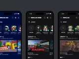 Roblox、年齢別アカウント「Roblox Kids」「Roblox Select」を日本で提供開始——16歳未満の安全対策を大幅強化 画像
