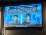 10年目のアプリ『出荷ぶた』が月商1.1億円へ大化け！「Playtime」による新時代のポイ活で成熟期アプリを活性化させる【Game Future Summit 2026】 画像