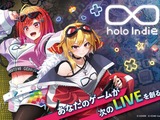 立ち上げから2年半、ホロライブの二次創作ゲームブランド「holo Indie」はなぜ今シーズン制へと移行した？総DL数は300万超え、カバー独自の「インディーゲーム」施策のこれまでを聞いた【インタビュー】 画像