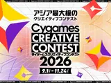 Cygames、学生対象の「サイゲームス クリエイティブコンテスト2026」を開催—7回目の今年はアナログゲームやマンガも対象に 画像