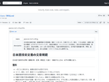「AI臭い文章を生成させない」ルール集。LLMに“質の高い技術文書”を書かせるスキルを技術書出版社代表が公開（生成AIクローズアップ） 画像