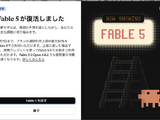 ついにClaude Fable 5が復帰。復活祭は7月7日までで、以降はサブスク勢も追加課金が必要に（CloseBox） 画像