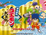 現行機で遊べない状況を何とかしたかった―『がんばれゴエモン大集合！』インタビュー！13作品に込めた40周年への思い 画像