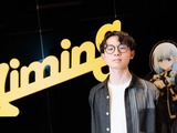 【キャリアクエスト】Aimingのエンジニアは、上下関係のない社内で自主的に働き、「好き」を仕事にしていく 画像