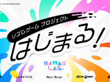 「FRUITS ZIPPER」「CANDY TUNE」など、「KAWAII LAB.」初のスマホ向けリズムゲームプロジェクトが始動！ 5グループ38名が出演予定 画像