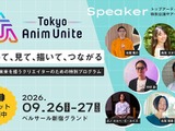 『KPOPガールズ! デーモン・ハンターズ』『ズートピア 2』参加クリエイターが登壇。「Tokyo Anim Unite 2026」9月開催 画像