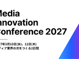 【セッション公募開始】Media Innovation Conference 2027を3月10日(水)、11日(木)に開催します 画像