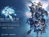 モバイル版『FF14』中国で一足先にリリースも9月30日でサービス終了。グローバル版サービス開始叶わず 画像