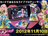 バンダイ、カードとスマホでライブ演出がプレイできるゲーム『AKB0048 AR カードダス』を発売 画像