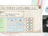 NPCに個性ある行動を取らせるAIの作り方。『モンスターハンターストーリーズ3』のバトルAIの事例から考える【CEDEC2026】 画像