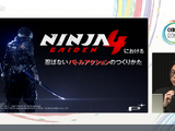 プレイヤー体験を最優先に。『NINJA GAIDEN 4』開発陣が語る、作る前に“頭の中で遊べる”バトルアクションの作り方【CEDEC 2026 セッションレポート】 画像