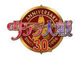 『サクラ大戦』シリーズ30周年記念展が東京・京都で開催決定！『新サクラ大戦』とあわせて描き下ろしイラストも公開 画像