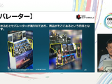 ゲームの広告や、店内のポップといった「販促ツール」の歴史。宣伝物から振り返るゲーム文化の深みについて【CEDEC2026】 画像