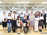 活育財団、AI時代の教育アワード募集…ファイナル10/25 画像