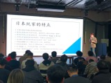 東映ゲームズ、中国インディーゲームイベント「微光凝聚」に登壇。映画会社がゲームに挑む理由を語る 画像