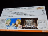 『ミリシタ』は、なぜ10年愛されるのか？ 多くのユーザーに受容されるために行われた「コンセプト開発」とニーズを満たすための思考回路【CEDEC2026】 画像